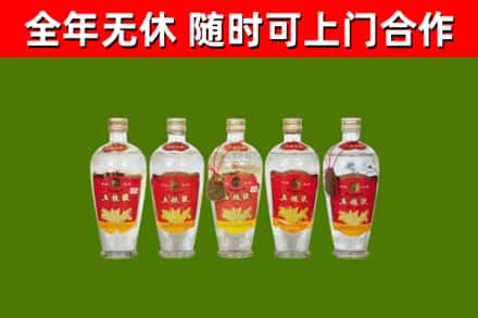 清远烟酒回收公斤五粮液.jpg